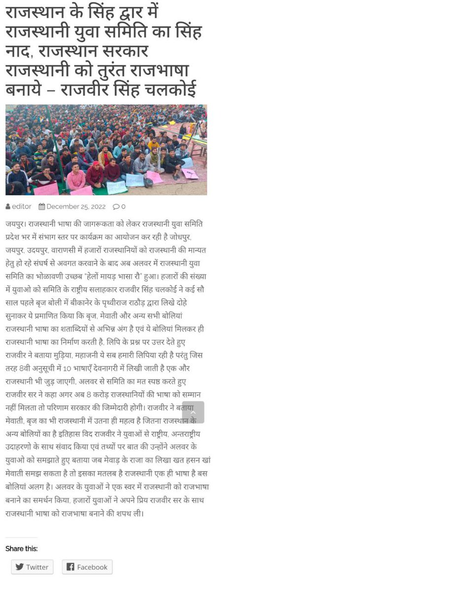 Raj_yuva_samiti's tweet photo. #दीया_कुमारीजी_मान्यता_दो
#दीया_कुमारीजी_मान्यता_दो
#दीया_कुमारीजी_मान्यता_दो
#दीया_कुमारीजी_मान्यता_दो

@KumariDiya https://t.co/h9fhq55RXQ