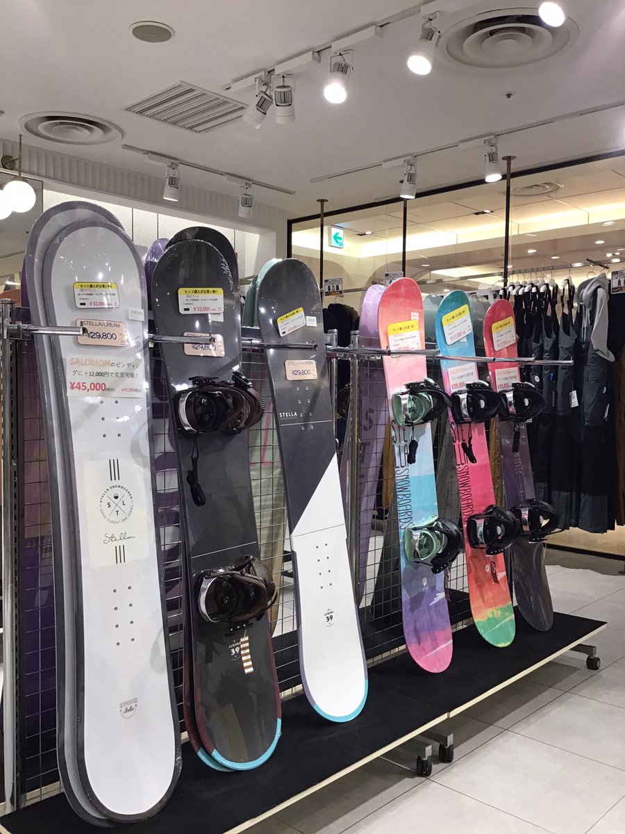 スノーボードアウトレット仙台PARCO店です！

皆様はマイボードをお持ちですか？？？
レンタルするよりも、当店の価格でボードを購入するほうがオトク🎶🉐

宮城県内ではスキー場がどんどんOPENしてきましたね🙏🏽
でも...年末年始で気温が上がるみたいです（泣）
滑りましょう‼️雪がなくなる前に‼️‼️👍🏽