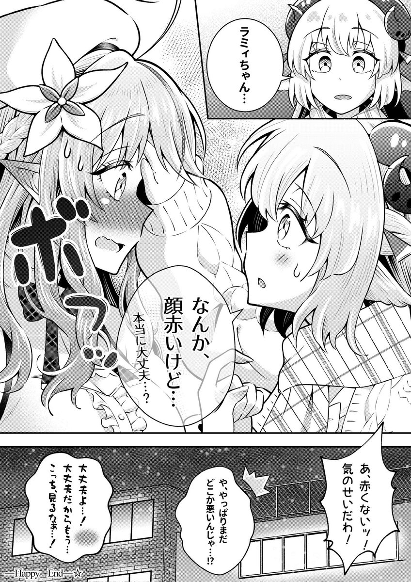 (2/2)