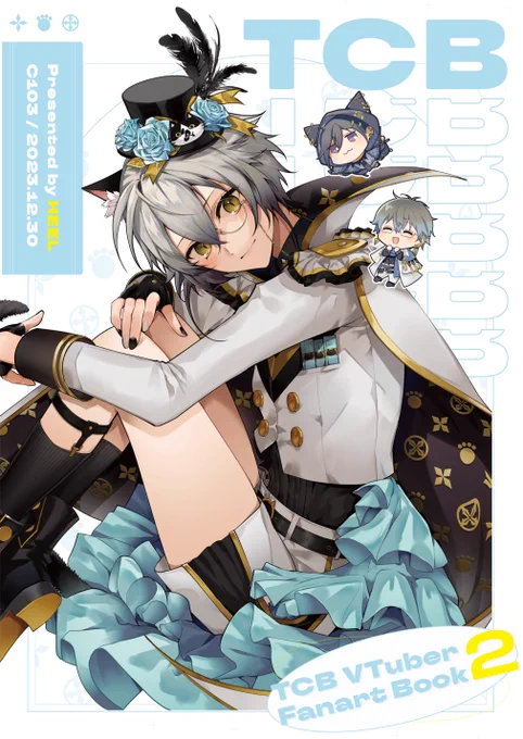 新刊表紙①