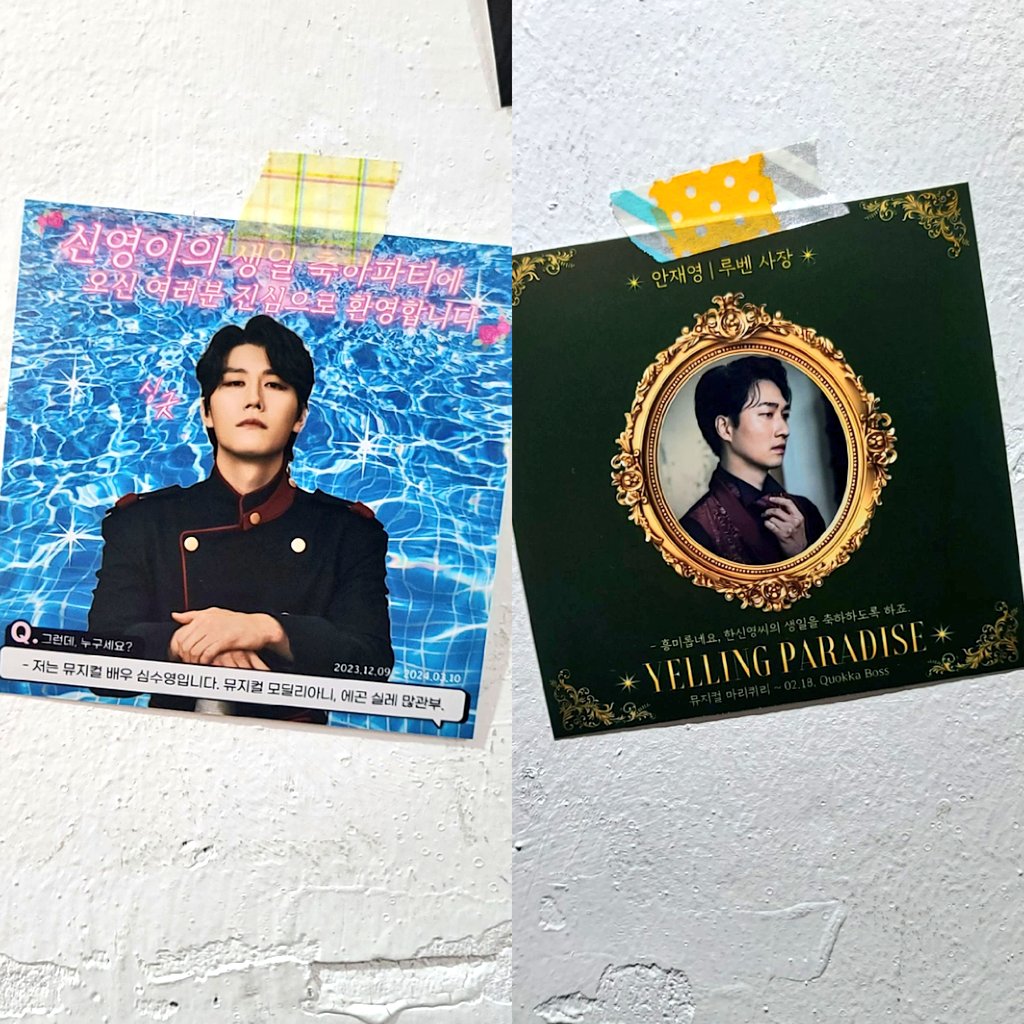 너무나 귀여운 옐링이 생카 갔다왔어요!!!
핑쿠핑쿠한 옐링까페에 사랑가득한 사진들 너무 많아서 눈호강하고 왔어요🩷
짱귀옐 생일 축하해〰️〰️🩷

#옐링이_생일축하하기다아
#HAPPY_YELLING_DAY