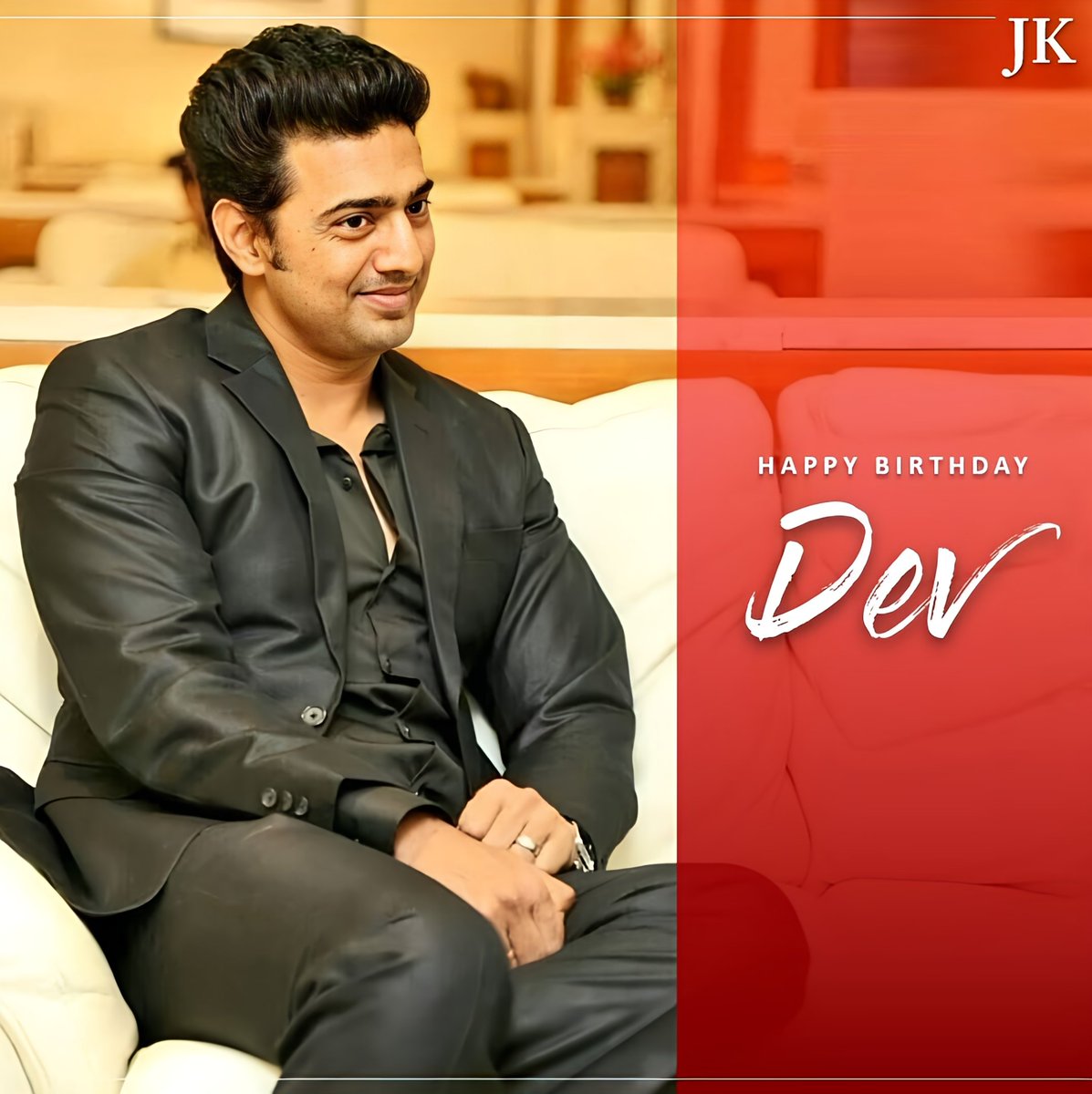 Happiest Birthday @idevadhikari 🎂 Khub Valo Theko ❤️

#HappyBirthdayDEV