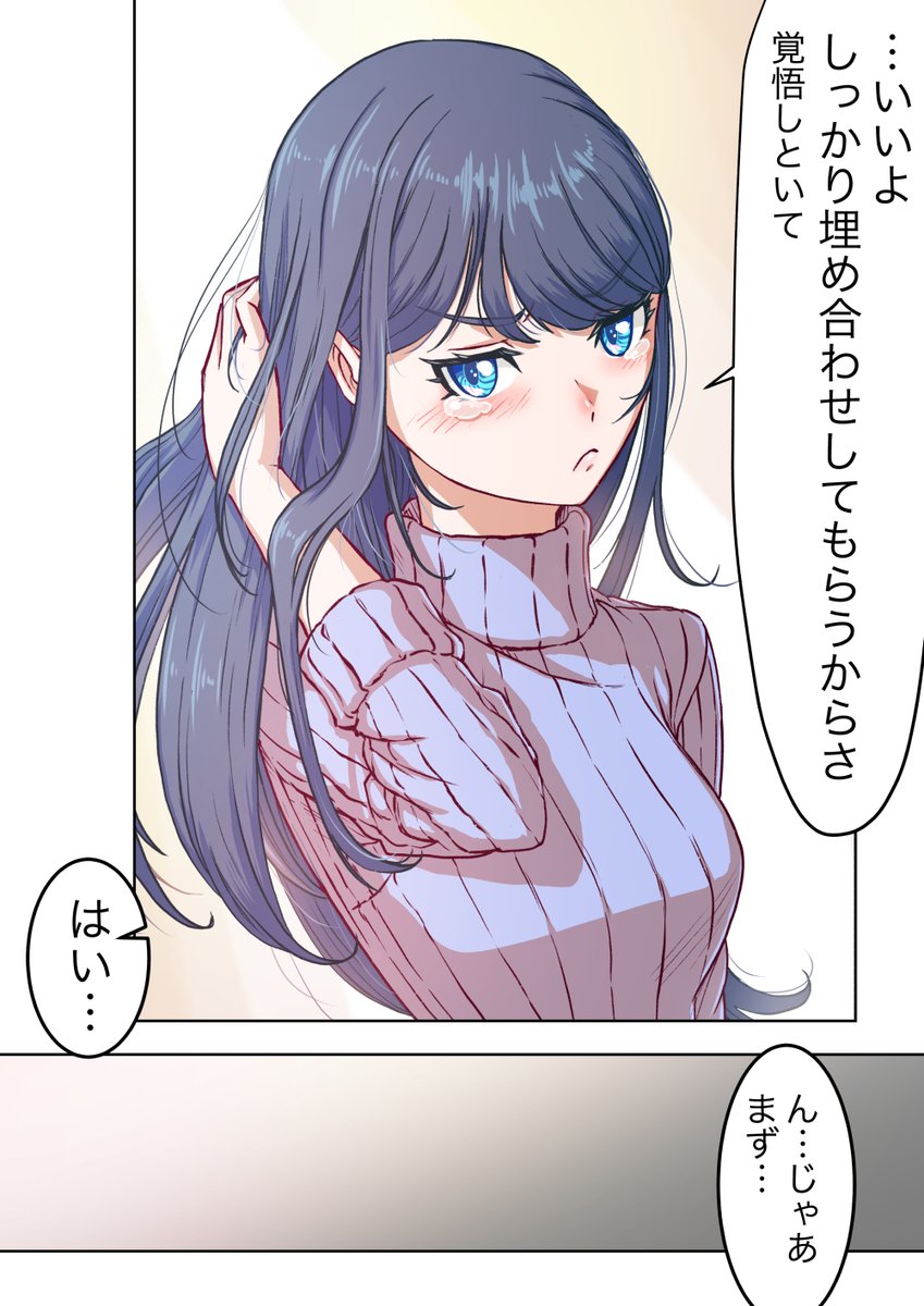 本日のよもゆめ…じゃなくて裕六マンガ
「Singularity resolution(番外編というかエピローグ)」(2/3)
#SSSS_GRIDMAN
#GRIDMAN_UNIVERSE