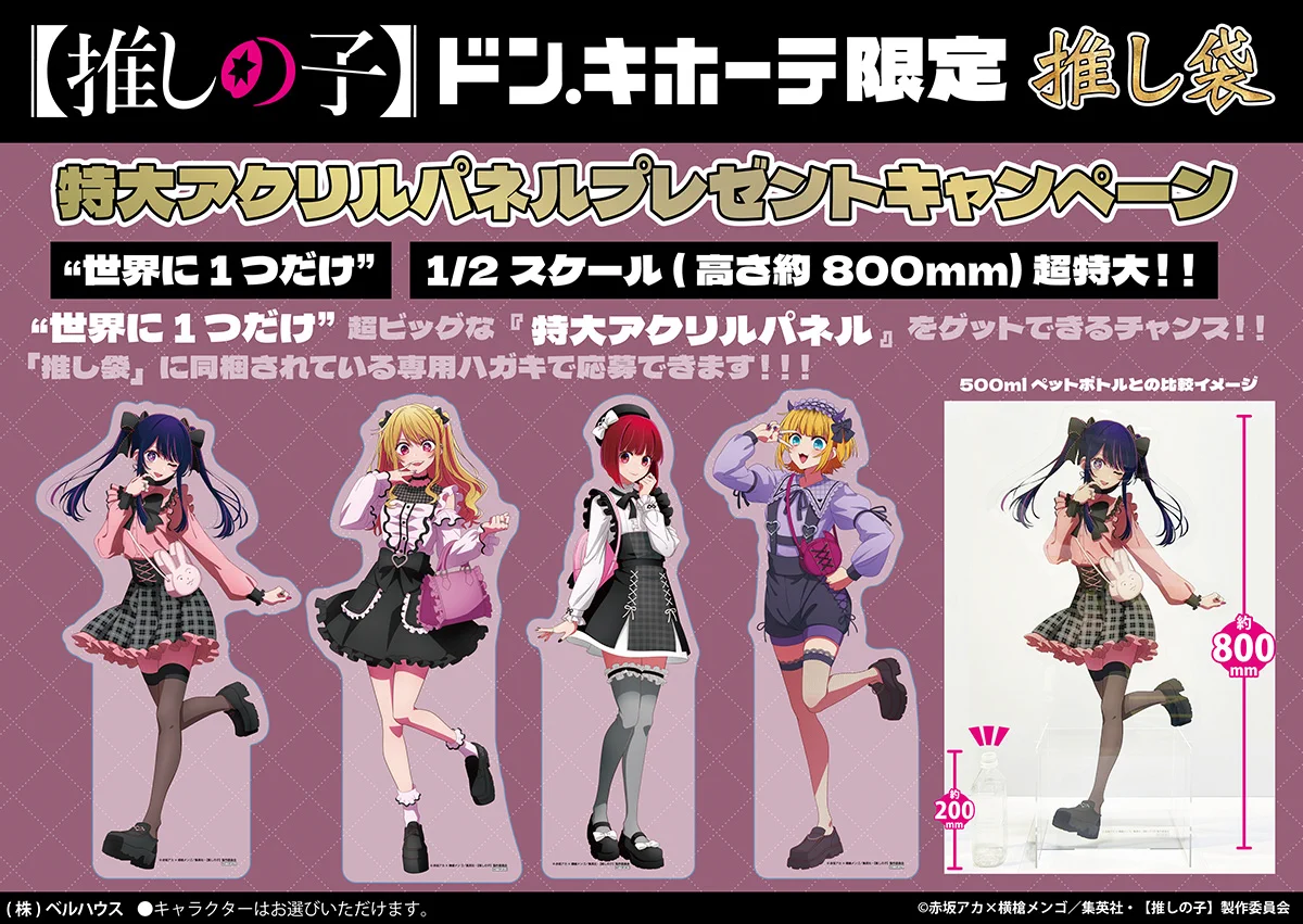ベルハウス@公式 on X: 