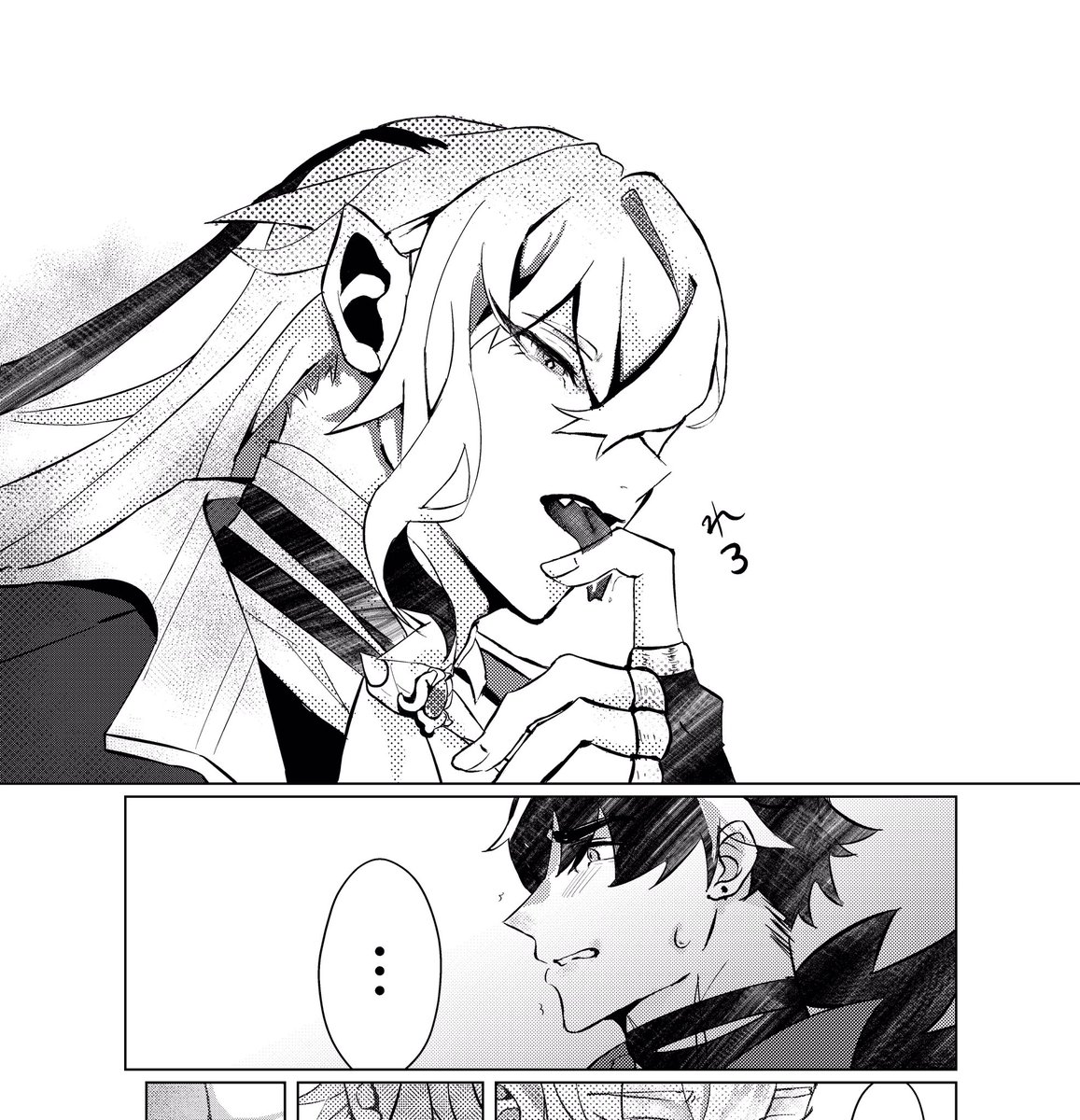 リオヌヴィ原稿中身