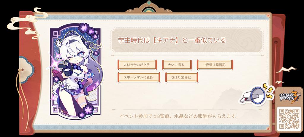 UeqmaIXMbFOXS3L's tweet photo. WEBイベント「識相占い！ 人生福運あれ」に参加することで、水晶などの報酬を獲得できます。 https://t.co/jqBDUP2Uii