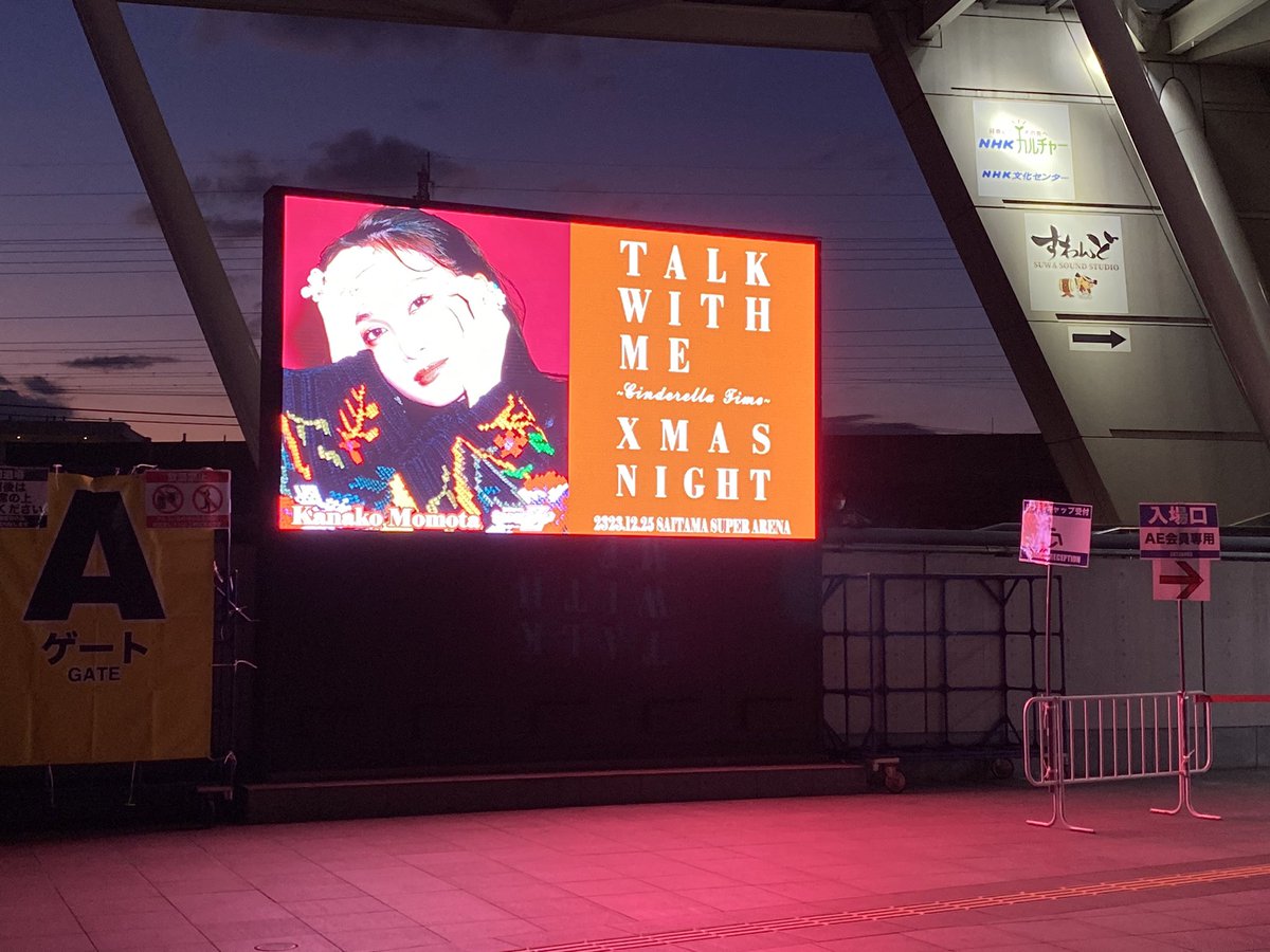 goat_clo's tweet photo. 赤く染まる
#TalkWithMe
#XmasNight
#ももクロ
#百田夏菜子 https://t.co/7LfWnZ4VwJ