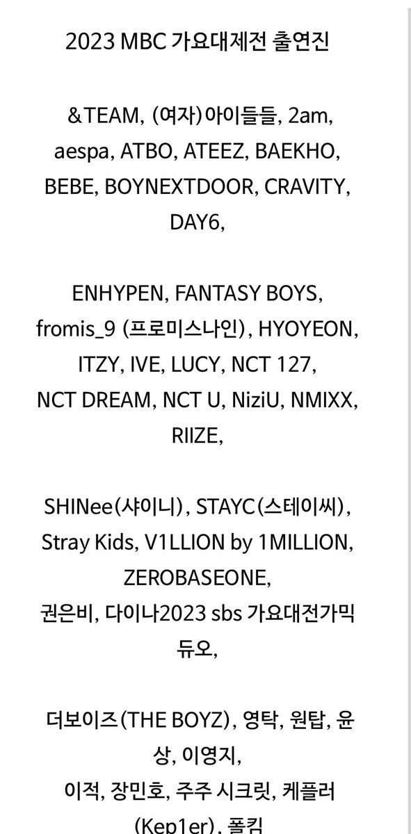 ✅ 계정 홍보용 티켓이벤트 진행

[2023 MBC 가요대제전 티켓 2장]

✅ 팔로우 + RT필수⭕️ (전부필수)
✅ 당첨자 : 2명 무작위 선택
✅ 당첨안내 : 개별 DM 발송
✅당첨자 발표 : 27일 오후6시 개별DM

#mbc가요대제전 #mbc가요대전 #가요대제전 #가요대전 #mbc