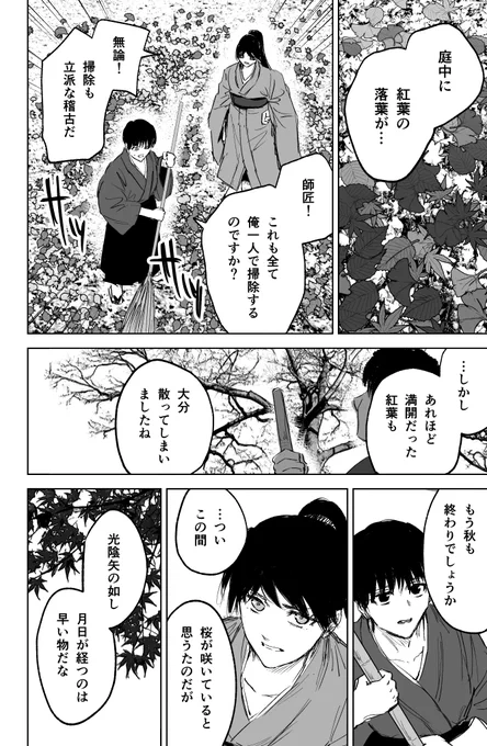 (5/15)