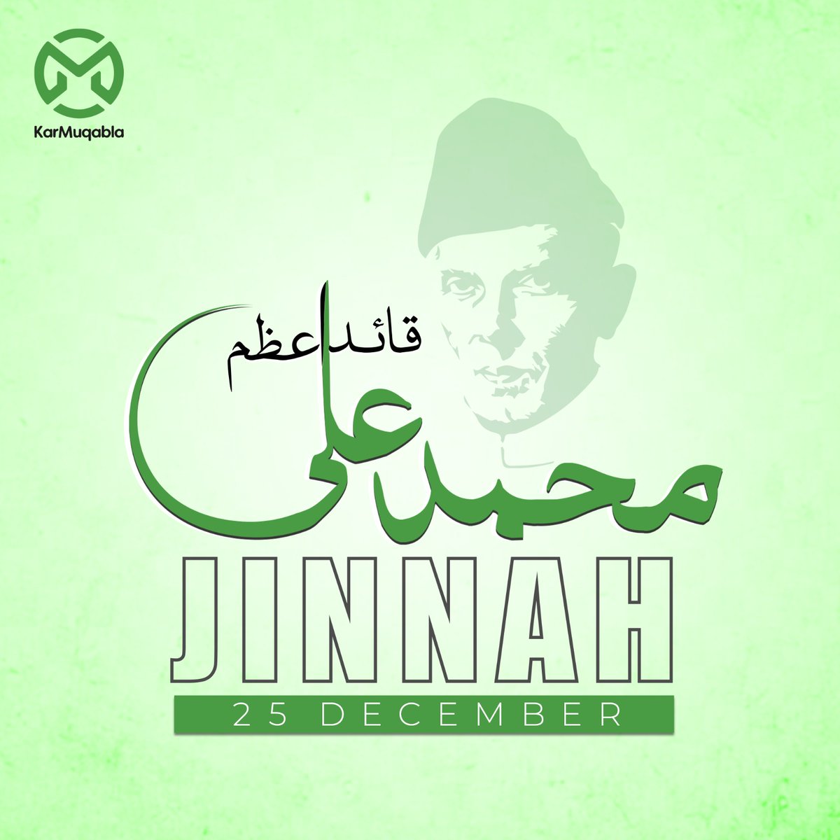 KMuqabla's tweet photo. Let's commemorate this day by embracing the transformative power of education.
At Karmuqabla, we are dedicated to realizing Quaid's vision. Let's celebrate the spirit of education and work together to build a brighter future for our nation.
#QuaidDay #EducationForAll #Karmuqabla https://t.co/2aMVrAY5Rm