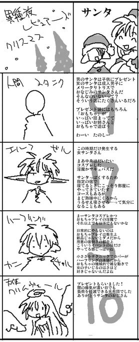 再掲 