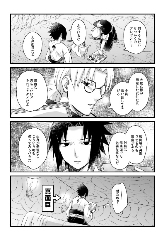 (2/2) 