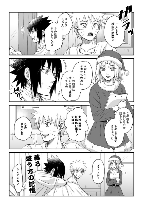 (2/2) 