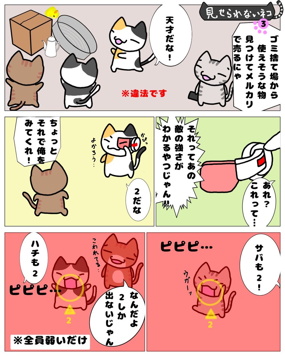 土日限定値下げ中‼️薬屋のひとりごと 猫猫 ドラゴンボール [まとめ