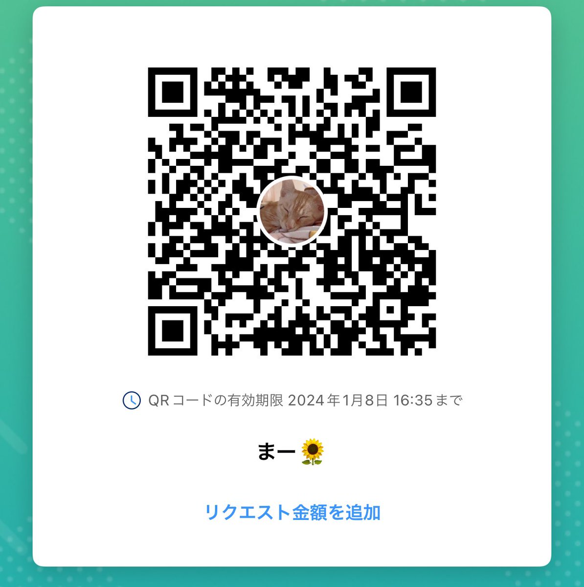 Hi_maX_X's tweet photo. @Shion__Kanri チーム名添えて⬇️のQRの方にお願いします✨️
送金完了しましたら教えてください🥰 https://t.co/Tm82RHi0Ww