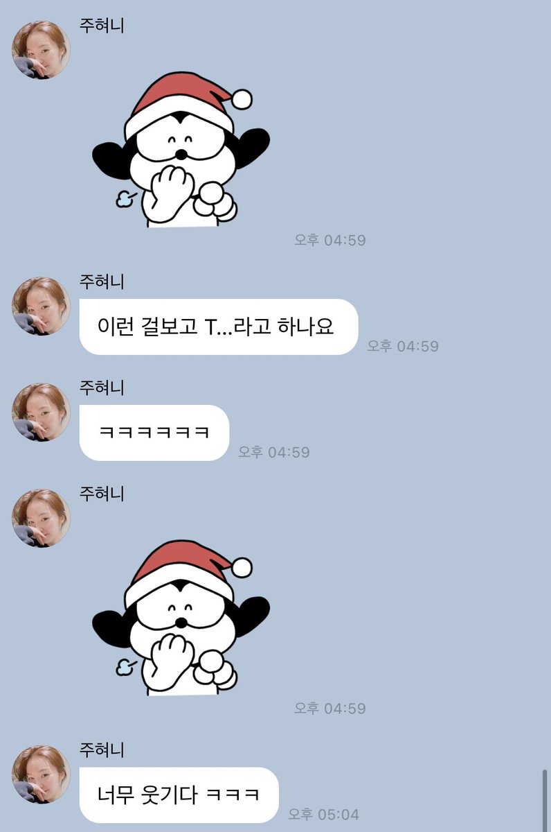 KIMDUBU__'s tweet photo. T의 폭격에 깔깔 넘어가는 INFJ 언니 어캄 ... https://t.co/jnEAbeLOvX