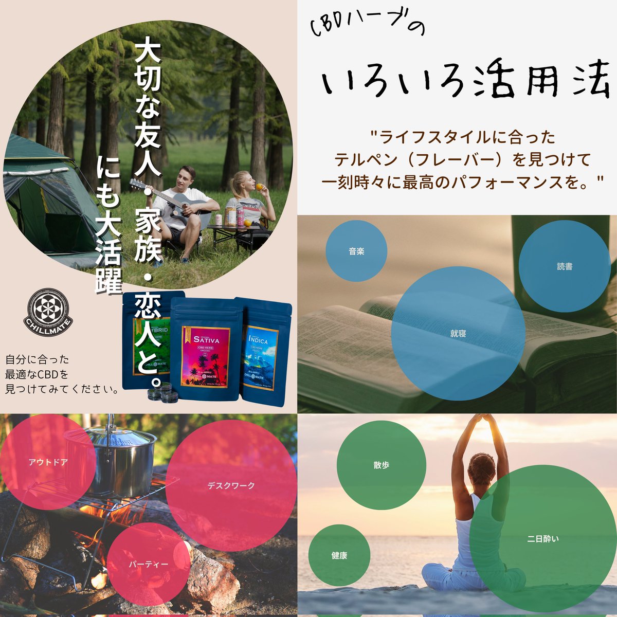 お待たせいたしました🙇
AmazonにてCBDハーブ6gを先行販売開始及びプロモーションしてます
※先行販売なので売り切れになる場合もあります。
↓　　　　　↓　　　　　　↓
Chillmate ハイグレード CBDハーブ  amzn.asia/d/5GXWoX5