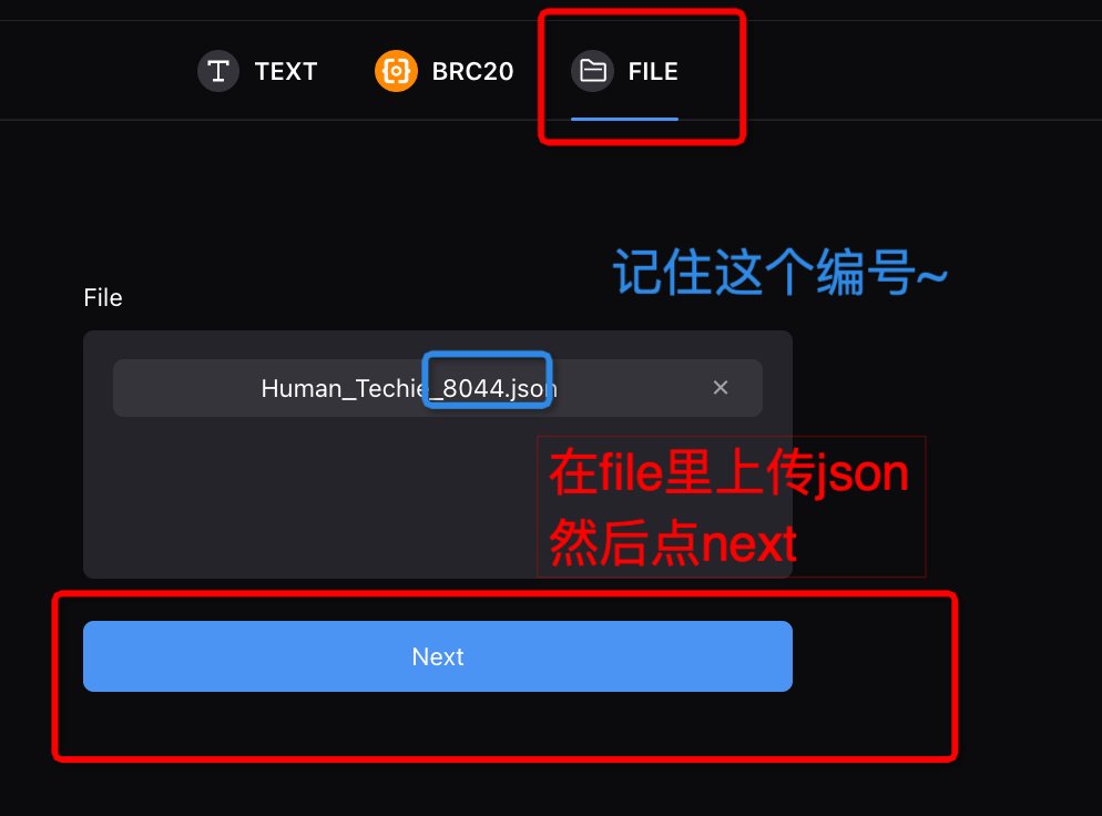 lilyanna_btc's tweet photo. BRC1024 Root项目喂饭教程
下载→查进度→mint→看头像

1⃣下载json
http://168.119.10.254:8001/root_random_generator.html
点击页面上唯一一个按钮下载json

2⃣查进度
打开json（打不开就右键在打开方式里选浏览器），找到tick这一行复制character:xxx这段内容去geniidata搜索，看同类的被mint了多少次

在白皮书里这个部分，查race和sub race对应的总量，看是不是还有余量。
https://t.co/f5GGzTafNw

3⃣mint
去geniidata选择文件模式刻，上传刚刚下载的json文件，选择好费率，然后铭刻就行
https://t.co/6D0AEl915O

4⃣查头像
这个实际上mint的是json文本，但是项目方dc里有机器人可以帮你生成对应的头像，用你文件的编号去dc的prompt-assistant频道查，选择你自己喜欢的版本就可以啦~
https://t.co/fPwoezjKk7
头像不是固定的，坏处是头像不上链，好处是扩展性比较强，有想象力。

这个项目今天在Geniimap上热度看起来还行，依然DYOR哈。

--------
1. brc-1024协议和root是什么关系？
brc-1024是个协议，支持部署各种元宇宙的元素属性及总量等等，Root是官方自己部署的第一个元宇宙项目。

2. ME上已经有合集了？
那个是前1000个的合集，现在mint的和此前的1K不是一批的，今天打的还没上合集