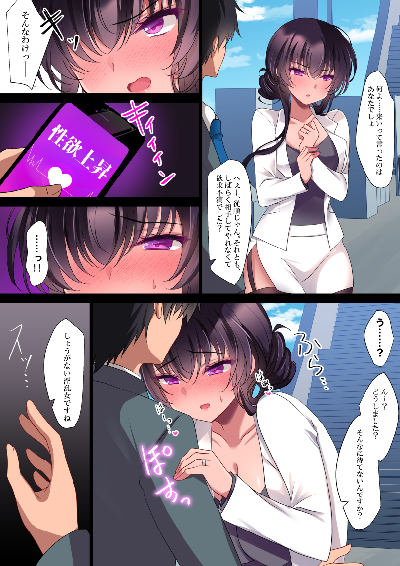 C103新刊【催眠カノジョ 彼女の母 高梨桜佳#2.5 フルカラー】
サンプルです!A4/36P/フルカラー

FANZA💻
https://t.co/43kNVFvn4u

メロン🍈https://t.co/JPnIGLfW4k
とら🐯https://t.co/NDTFaWPapL
ブックメイト📕https://t.co/lzgqOXCY3H 