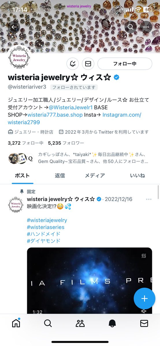 たろいも tweet media