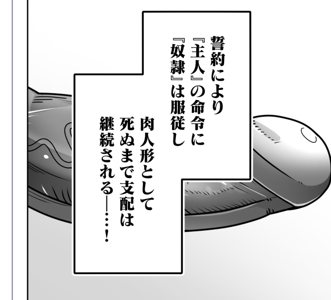 殆ど消える局部を仕上げてる時は悲しみのアゼリューゼ 