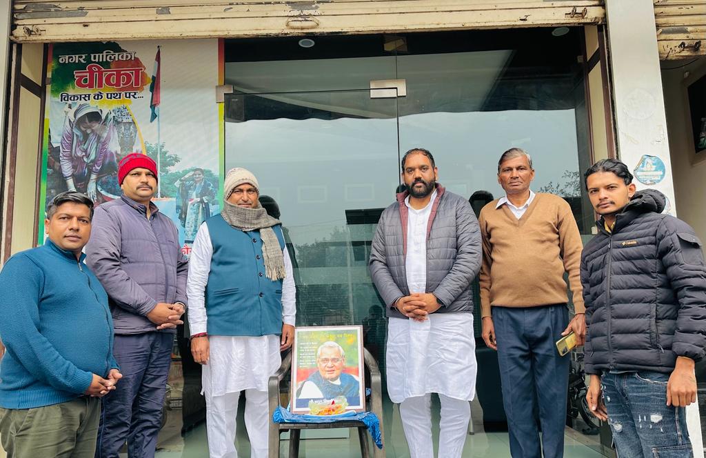 rajschika's tweet photo. भारत रत्न पूर्व प्रधानमंत्री स्व. अटल बिहारी वाजपेयी जी जयंती गुहला विधानसभा के हर बूथ पर मनाई गई 
अटल जी को नमन
@BJP4Haryana @cmohry @mlkhattar @NayabSainiBJP https://t.co/zgCminDGEQ