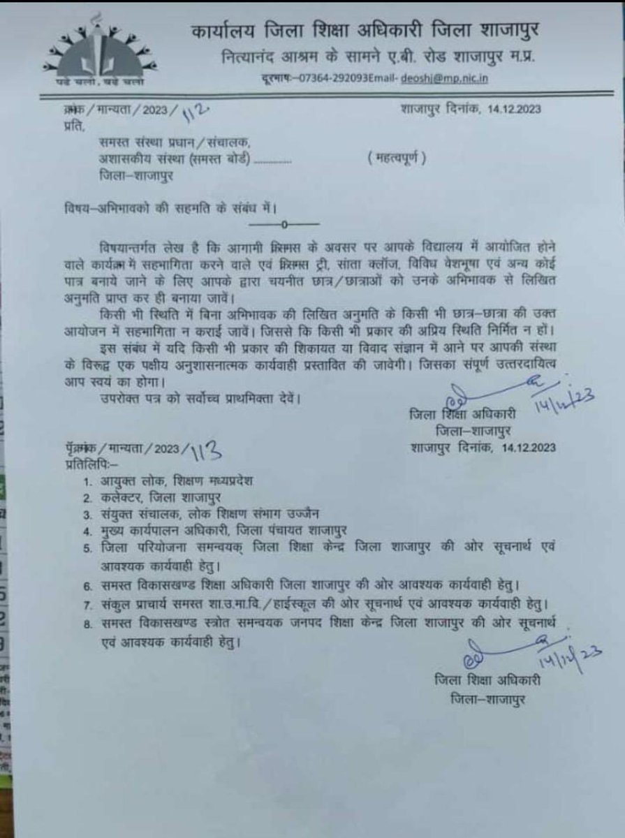 narayanarayan's tweet photo. @anandmahindra This is almost illegal under a political dispensation you keep glorifying spinelessly.

BJP govt in MP orders that written permission must be taken bfore kids are allowed to take part in Xmas celebration/have Xmas tree/dress as Santa, with warning of action if any terms violated https://t.co/clrgDz8cJ6