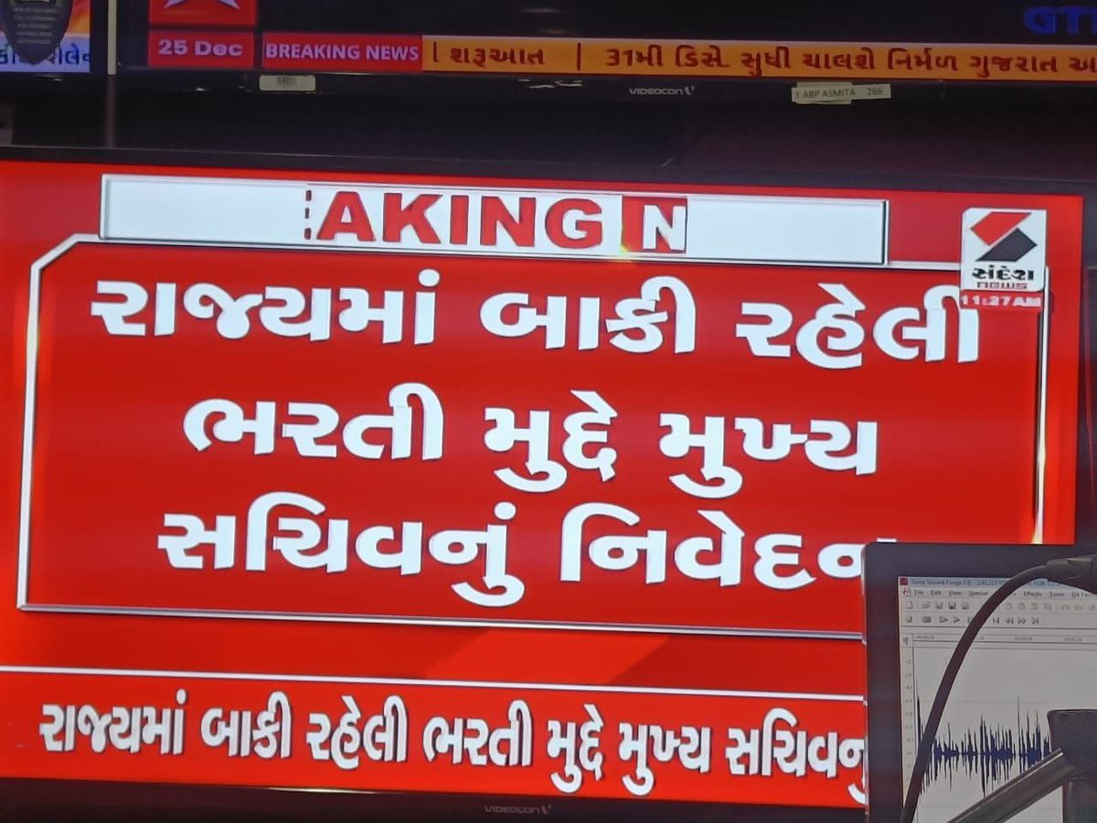 YAJadeja's tweet photo. વાઘ આવ્યો... વાઘ આવ્યો...🤯
આવું છેલ્લા એક વર્ષ થી આવે છે...😠

પણ કોઈ ભરતી આવતી નથી, 
બસ વિદ્યાર્થીઓને ઉઠ્ઠા ભરાવાય છે..

મહિનામાં બે વાર આવા ગુમરાહ કરાવનાર સમચાર સામે છે. ધંધાદારી ધંધો કર્યા કરે છે. વિદ્યાર્થી તો બસ રાહ માં ને રાહ માં.....
#declare_police_bharti
#Goverment_Job https://t.co/7LXTZfpMZO