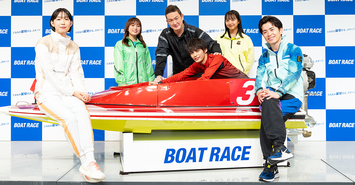 ✧︎*。✧︎*。✧︎*。 #ボートレースCM 2024年新キャスト発表