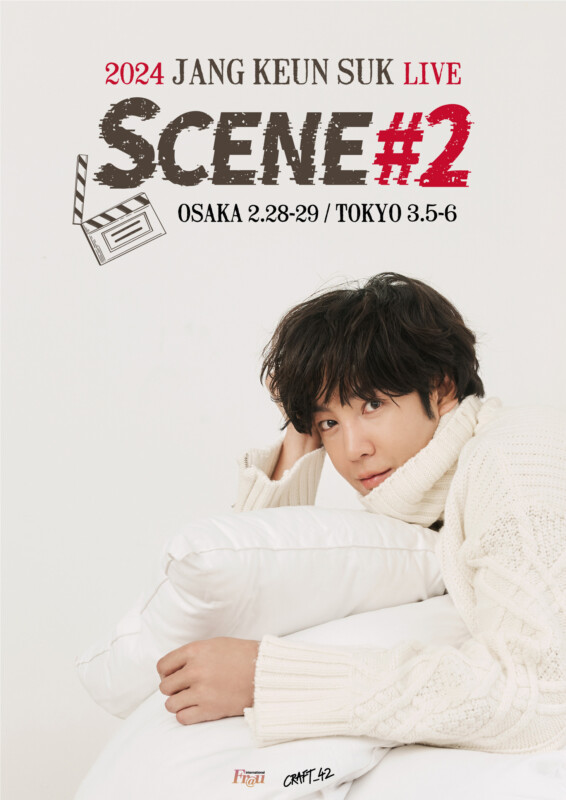 Kkorepo's tweet photo. 【イベント情報を更新しました】#チャングンソク『2024 JANG KEUN SUK LIVE SCENE #2』https://t.co/AuoQxsPbDB https://t.co/4WYfBT69FR