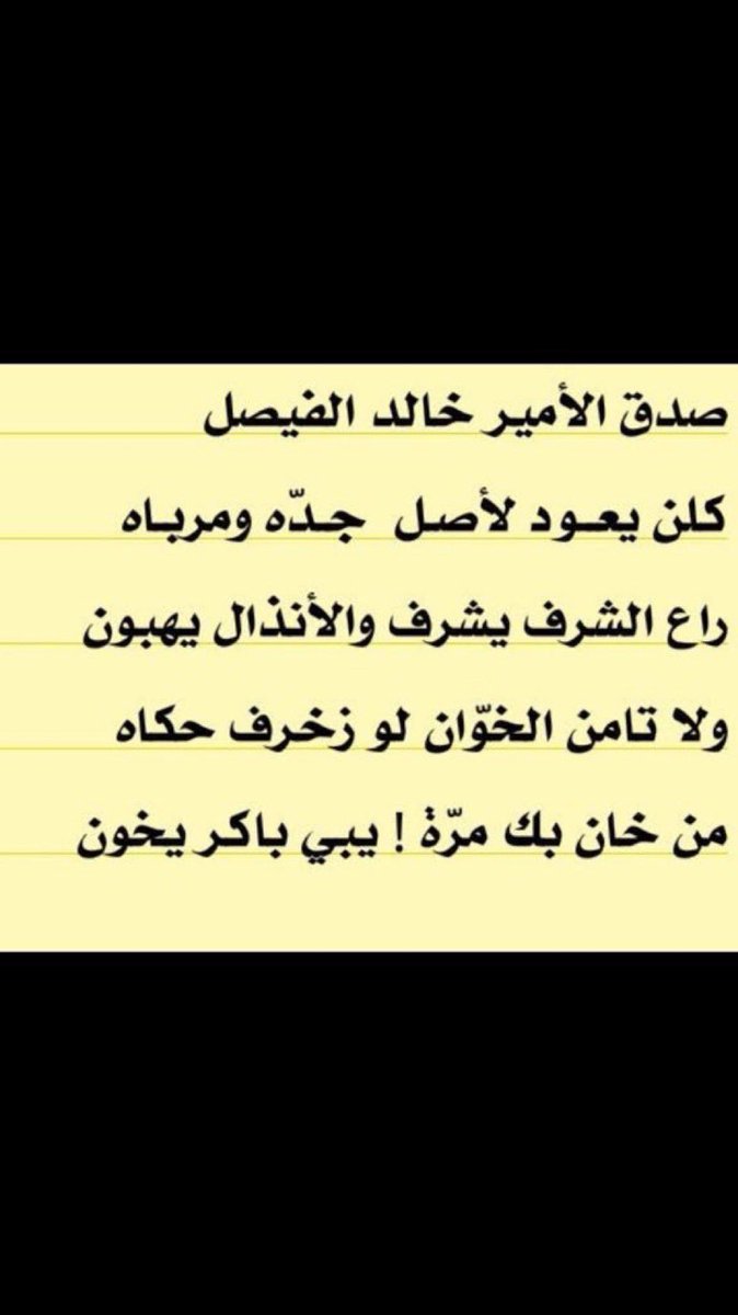 llphobyll's tweet photo. انا اشهد انه صدق https://t.co/YSZcasHgNQ