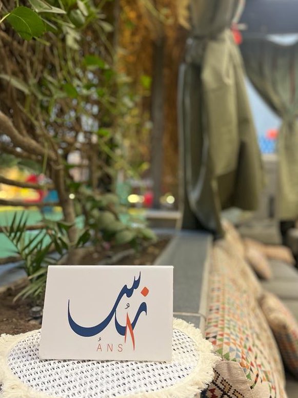 جلسة شتوية يملأها الأنس والمحبة⛄️✨

فعل فريق #أُنس_التطوعي مبادرة جلسة شتوية تثقيفية ترفيهية لأمهاتنا كبيرات السن، بالتعاون مع #جمعية_كبار <a href="/kebar_ksa/">جمعية كبار السن</a>