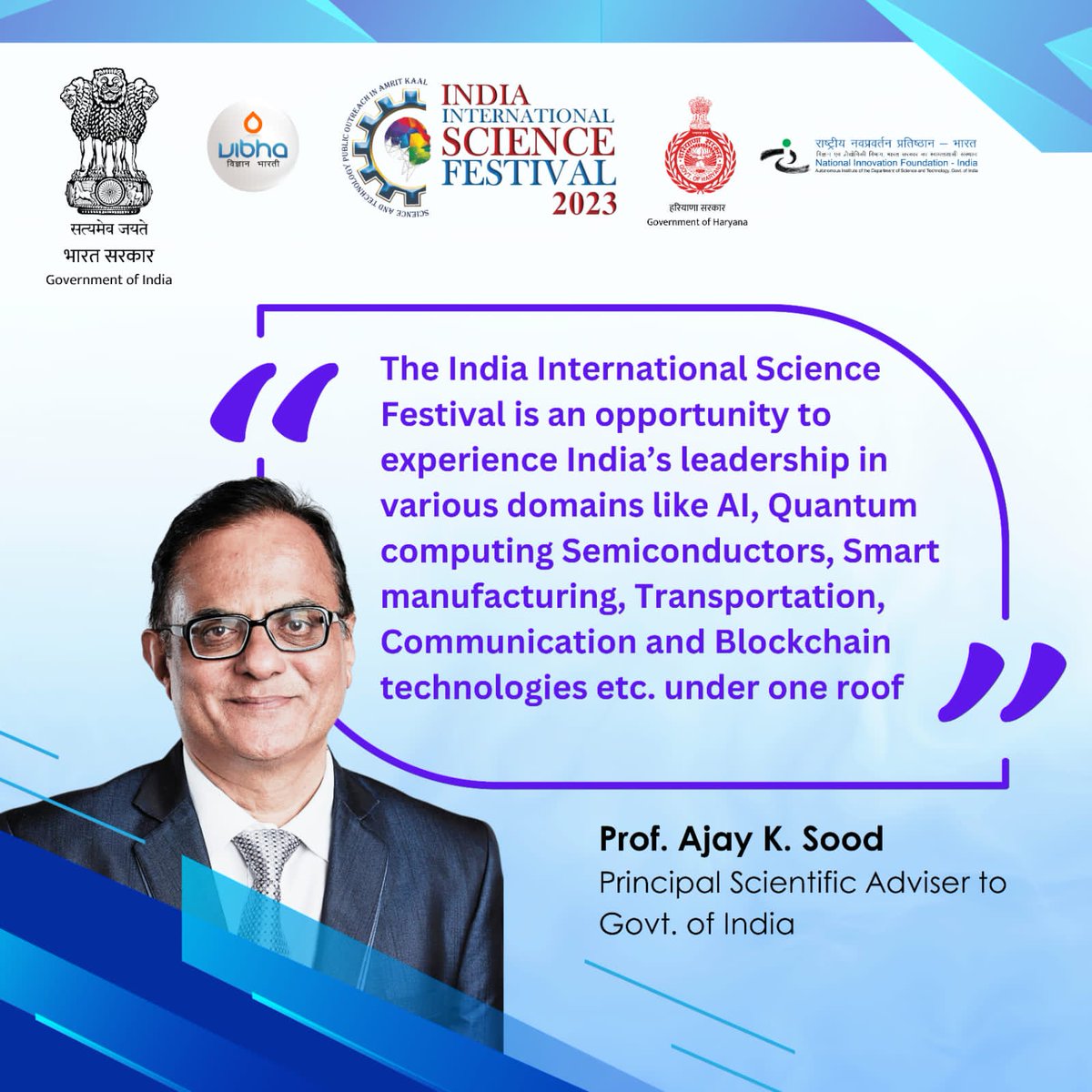 #IISF2023

<a href="/PMOIndia/">PMO India</a> <a href="/DrJitendraSingh/">Dr Jitendra Singh</a> <a href="/AjaySoodIISc/">Ajay Sood</a> <a href="/PrinSciAdvOff/">Office of Principal Scientific Adviser to the GoI</a> <a href="/IndiaDST/">DSTIndia</a> <a href="/karandi65/">Abhay Karandikar</a> <a href="/CSIR_IND/">CSIR, India</a> <a href="/DAEIndia/">DAE India</a> <a href="/DRDO_India/">DRDO</a> <a href="/CSIR_NIScPR/">CSIR-NIScPR</a> <a href="/nifindia/">NIF - India</a> <a href="/Vibha_India/">Vijnana Bharati</a> <a href="/DBTIndia/">Department of Biotechnology</a> <a href="/PIB_India/">PIB India</a> <a href="/PTI_News/">Press Trust of India</a> <a href="/moesgoi/">MoES GoI</a>