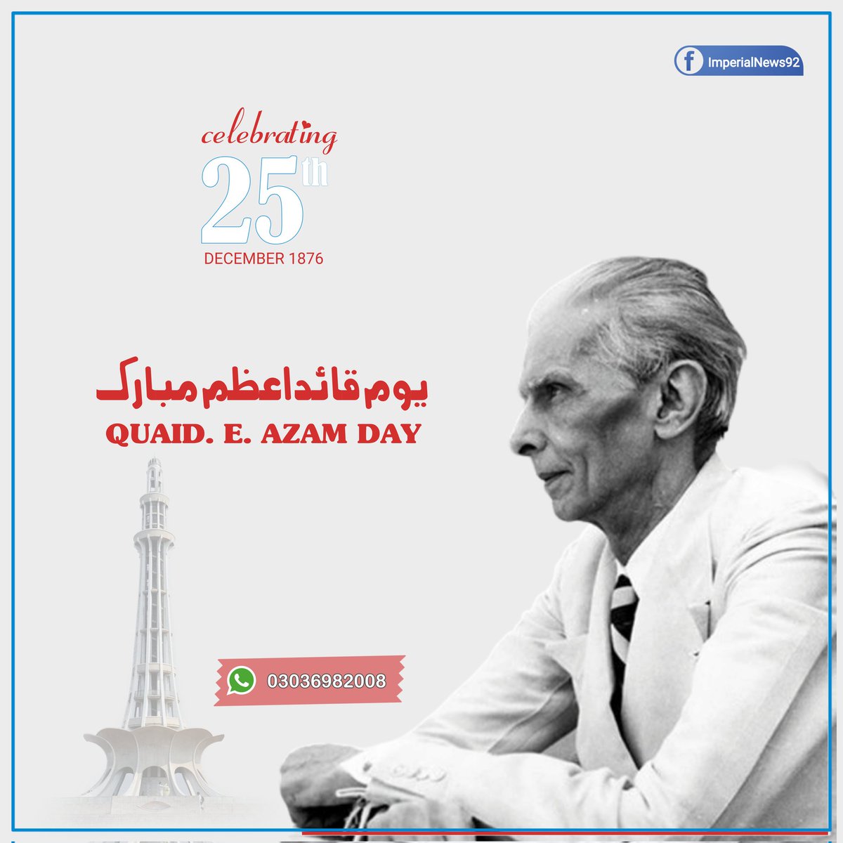 ▪︎This Quaid Day, let's live out the principles of our visionary leader, sowing seeds of hope and integrity across the nation 🇵🇰

#quaidday2023 #mksw85official #QuaideAzam #QuaidDay #city #QuaidAzadMohammadAliJinnah #karachi #QuaidCity #december #25December2023 #25December