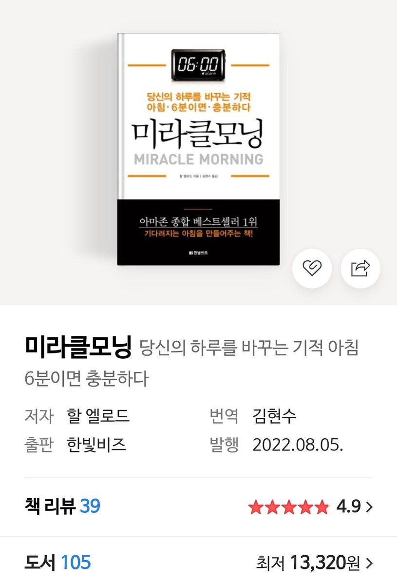 231225 아프리카TV 고전파의 LOL

미라클모닝 / 할 엘로드 / 한빛비즈

bj.afreecatv.com/leesh2148/post…
naver.me/50eCht2z