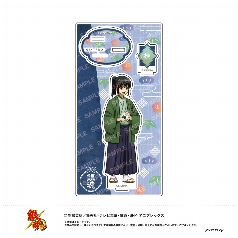 gintama_goods_'s tweet photo. アニメイトオンラインで予約開始！

銀魂 アクリルスタンド-松下村塾時代-

https://t.co/6kzhvQsDtn https://t.co/TuqO0jLtL9