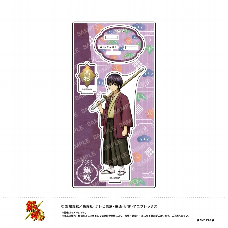 gintama_goods_'s tweet photo. アニメイトオンラインで予約開始！

銀魂 アクリルスタンド-松下村塾時代-

https://t.co/6kzhvQsDtn https://t.co/TuqO0jLtL9