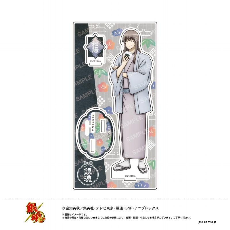 gintama_goods_'s tweet photo. アニメイトオンラインで予約開始！

銀魂 アクリルスタンド-松下村塾時代-

https://t.co/6kzhvQsDtn https://t.co/TuqO0jLtL9