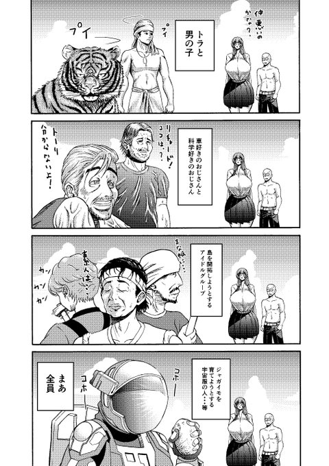 #クリスマスに全く関係ない画像載せてTLを荒らす
クリスマスと、ってか
本編にもあんまり関係ない 