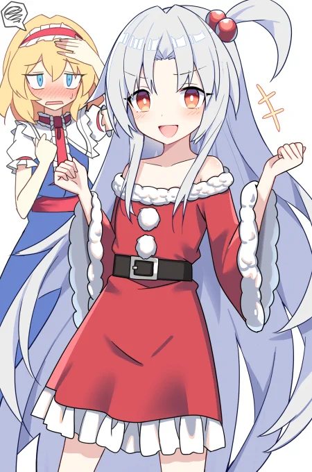 神綺さま『メリークリスマスー!!』 