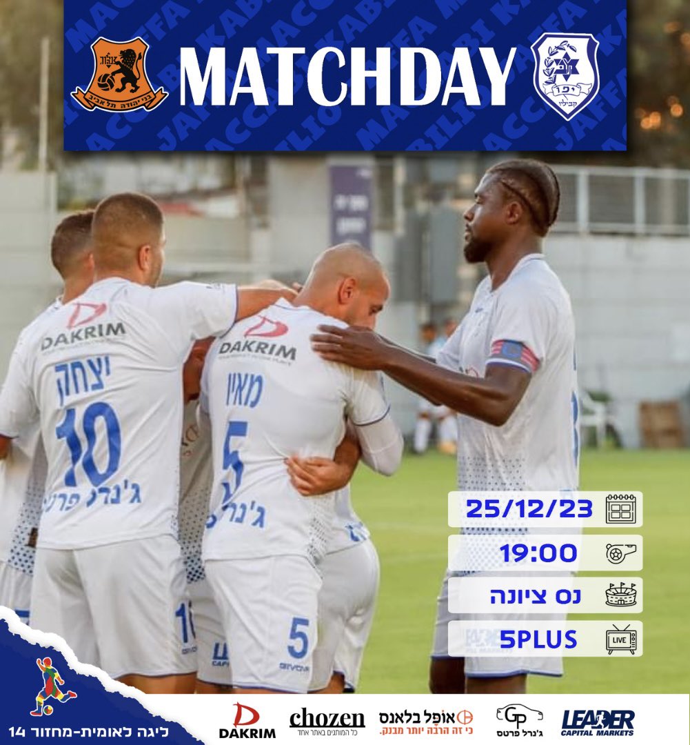 ⚪️MATCHDAY🔵

בואו לדחוף היום את הקבוצה לניצחון !
מחכים לראותכם 💙🤍

#ביחדננצח 
#מכבי_יפו_בלאומית