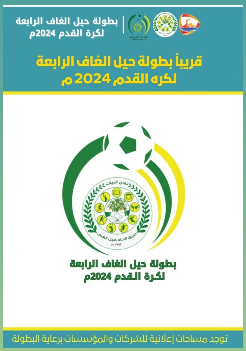 🔰| قريبآ