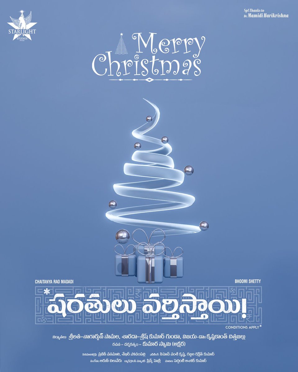 'Wishing you a season filled with love, laughter, and endless joy. Merry Christmas! 🎄❤️'

#షరతులు_వర్తిస్తాయి!
#sharathuluvartisthai
#starlightstudiospvtltd
#KumaraSwamy(Akshara) #telangana #Karimnagar
#Godavakhani
#telugumovie
#ChaitanyaRao #bhoomishetty
#MerryChristmas