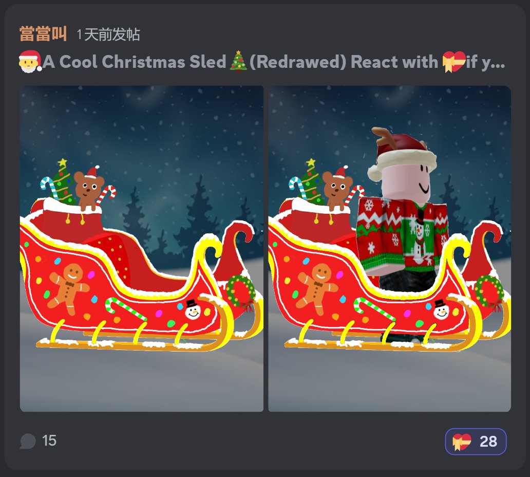 SPYandPeanut's tweet image. There are 7.5 hours left. Guys here is my design for @shr4p gift item, if you are interested , join here and vote for it🎄discord.com/channels/11755…
#roblox #robloxugc #robloxugcitem #ugc #ugcitem #UgcLimited #Christmas #MerryChristmas