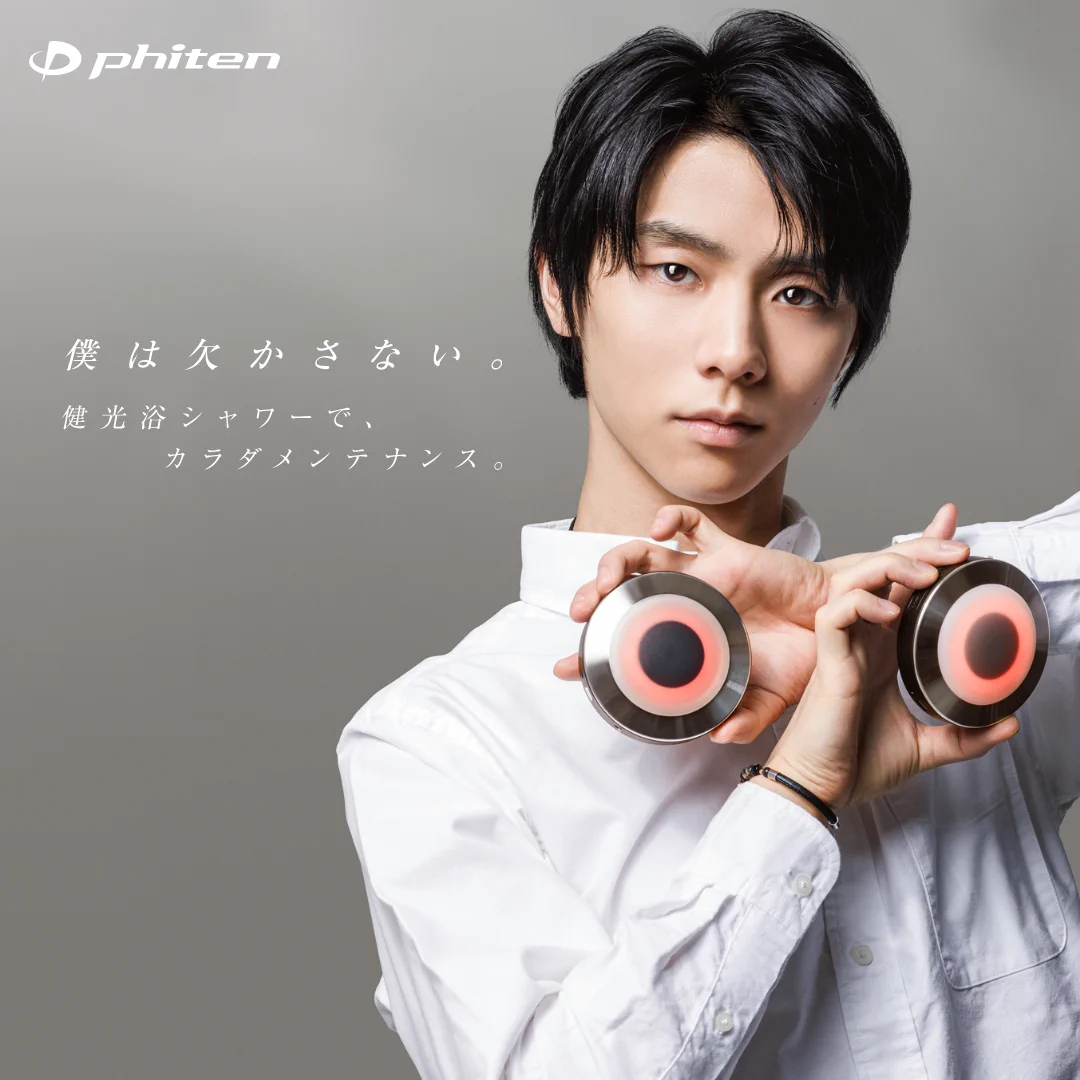 新品未開封　羽生結弦　phiten ファイテン　クリアファイル 2枚 GCLldpsagAAFIK8?format=webp&