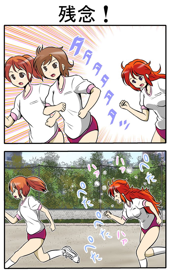 (2/6)#コミック