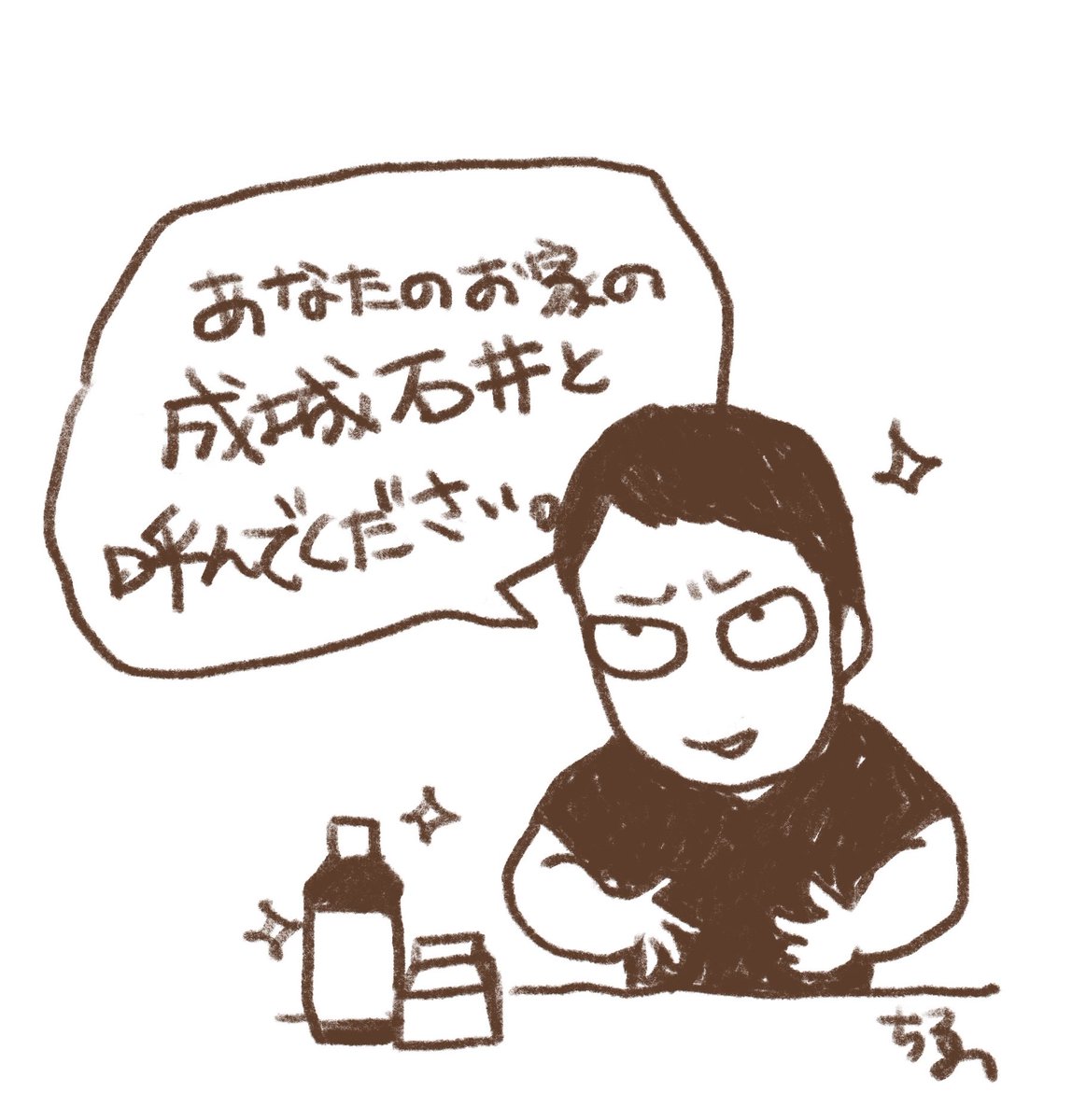 字が間違ってたので(最近よくやる…ありがとうございます🙏)上げ直し

ほんと小日向さん好き。いつも笑いながら描いてる
#きのう何食べた 