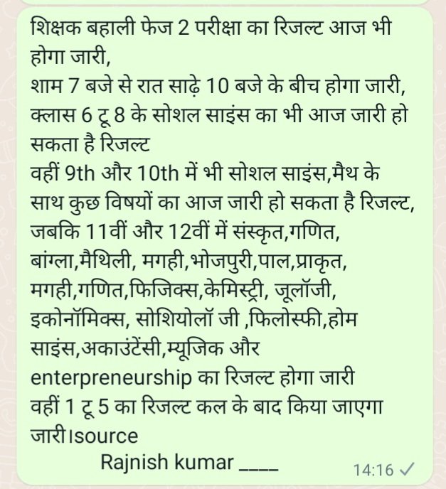 RajnishJhakumar's tweet photo. https://t.co/9Hsnd2IdsW