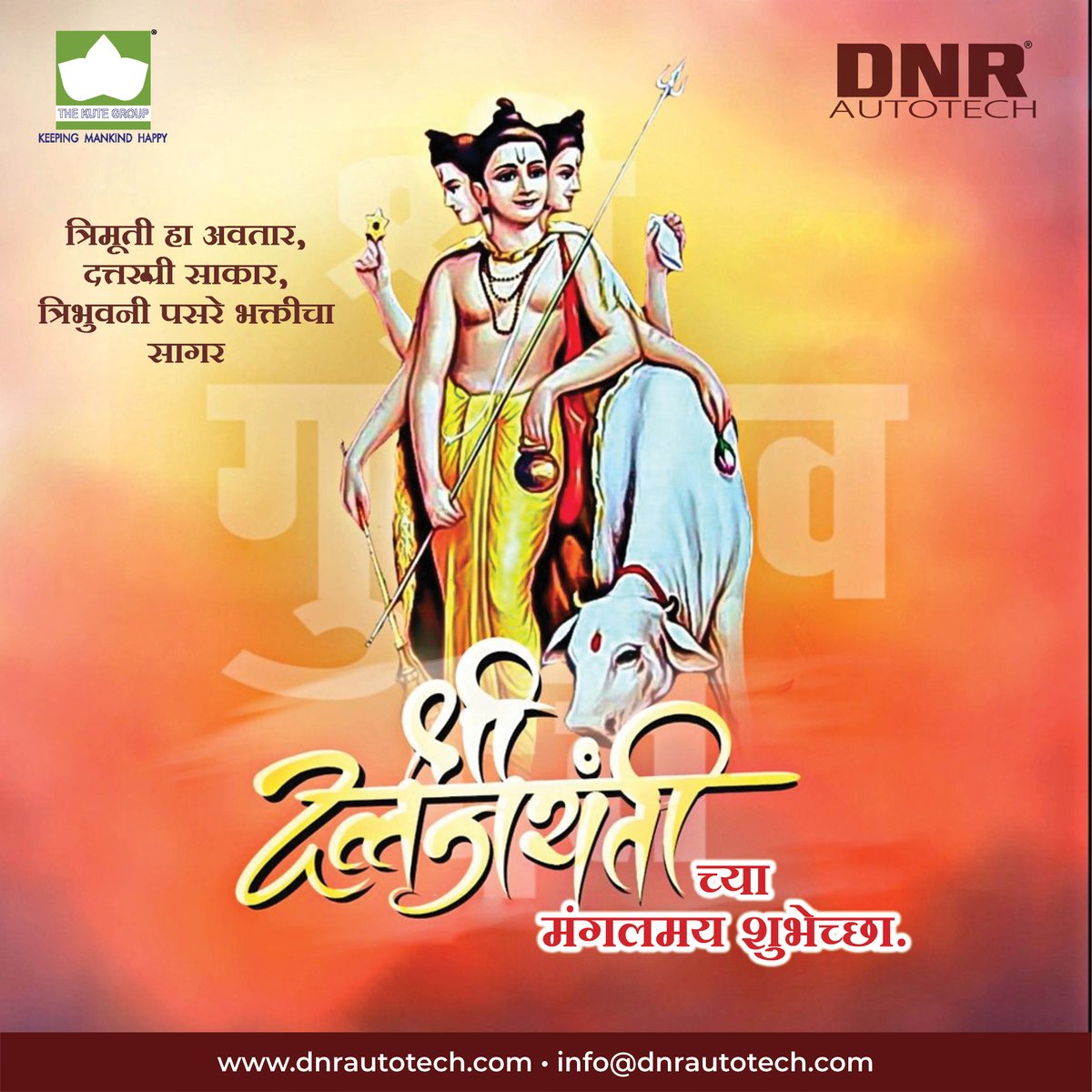 DnrAutotech's tweet photo. आपना सर्वांना श्री दत्त जयंतीच्या मंगलमय शुभेच्छा.
.
.
#DattaJayanti #DattaGuru #श्रीदत्तगुरूं https://t.co/KAx2LH5kIr