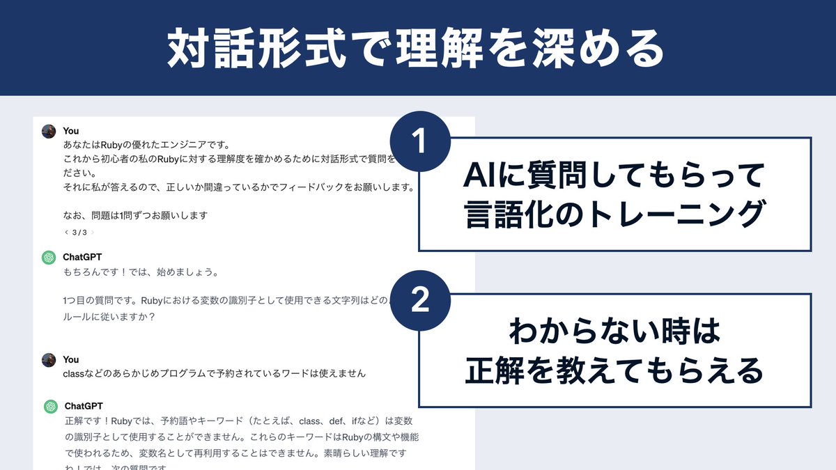 shinbo_techcamp's tweet image. ━━━━━━━━━━━━
【ブクマ推奨】
ChatGPTを使った
プログラミング学習方法
━━━━━━━━━━━━

プログラミング学習にChatGPTを使わないと損です。

今回は単なる質問ではない
プログラミング学習に使えるテクニックを紹介します。

なお、プロンプトも載せているので…